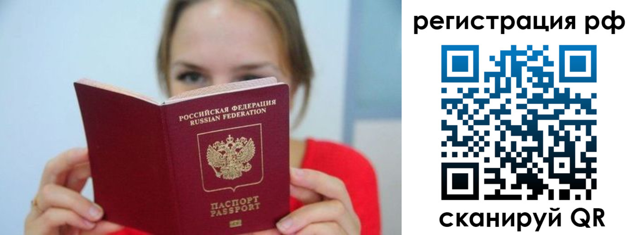 регистрация для дет. сада в Борзе