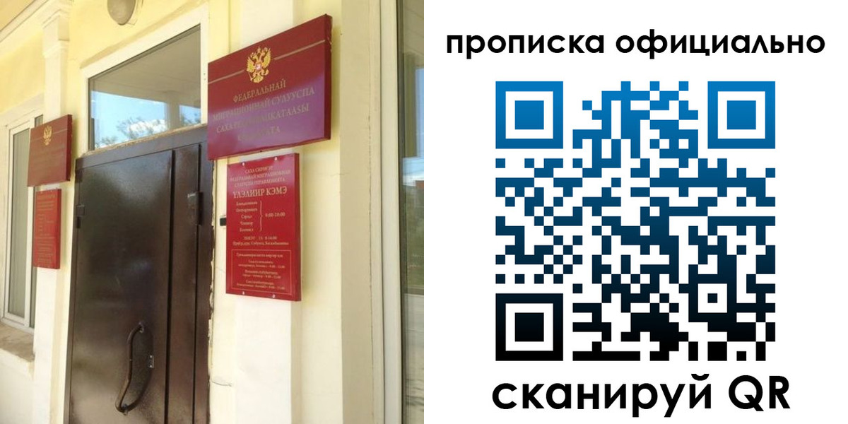 найти адрес прописки в Борзе