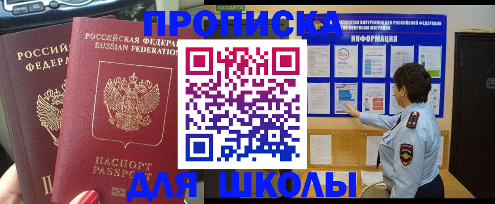 форма 3 в Борзе